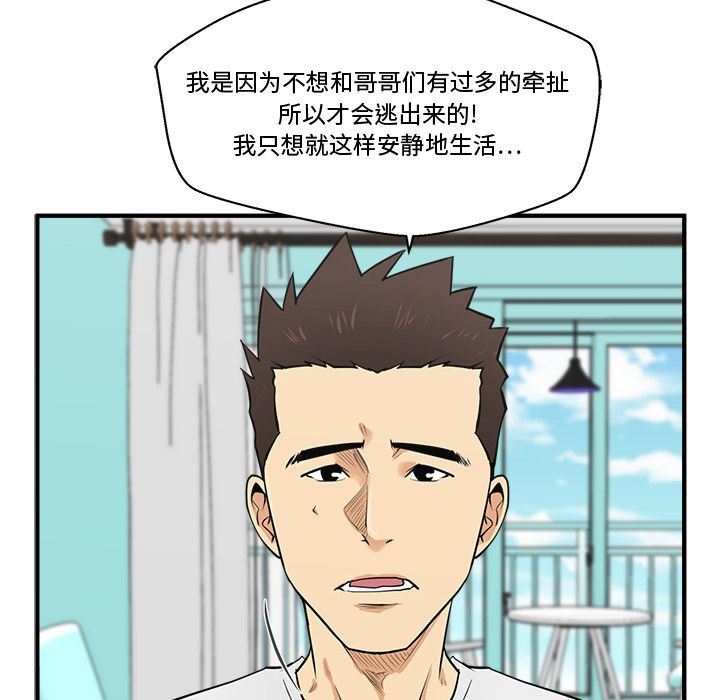 [韩国漫画] 35岁姜武烈 剧情,熟女人妻,巨乳大奶,OL#[131P]-62