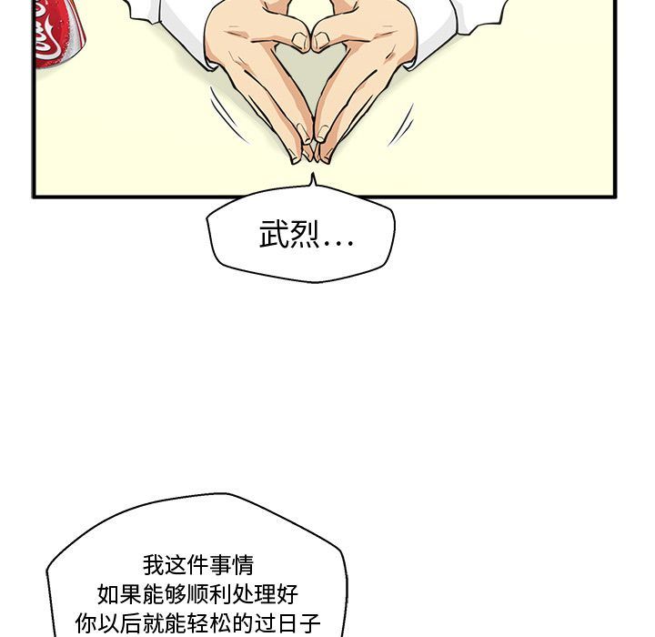 [韩国漫画] 35岁姜武烈 剧情,熟女人妻,巨乳大奶,OL#[131P]-64