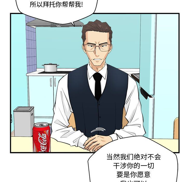 [韩国漫画] 35岁姜武烈 剧情,熟女人妻,巨乳大奶,OL#[131P]-65