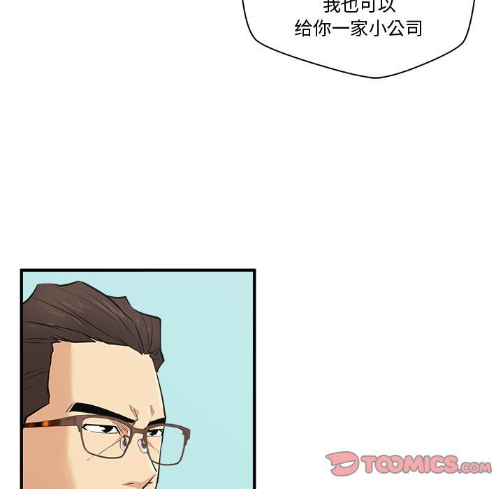 [韩国漫画] 35岁姜武烈 剧情,熟女人妻,巨乳大奶,OL#[131P]-66