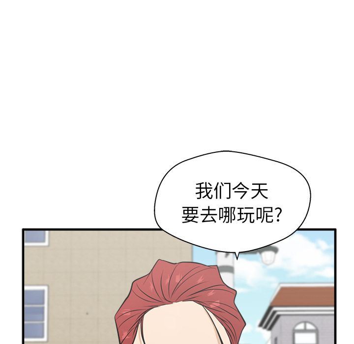 [韩国漫画] 35岁姜武烈 剧情,熟女人妻,巨乳大奶,OL#[131P]-7