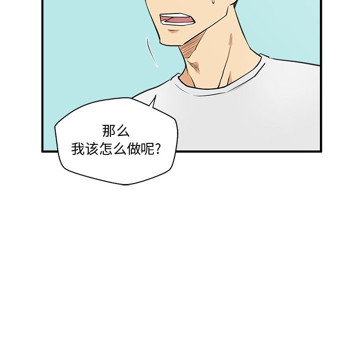 [韩国漫画] 35岁姜武烈 剧情,熟女人妻,巨乳大奶,OL#[131P]-70