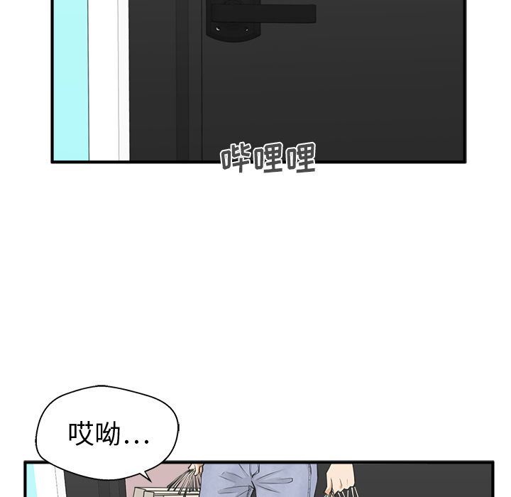 [韩国漫画] 35岁姜武烈 剧情,熟女人妻,巨乳大奶,OL#[131P]-73
