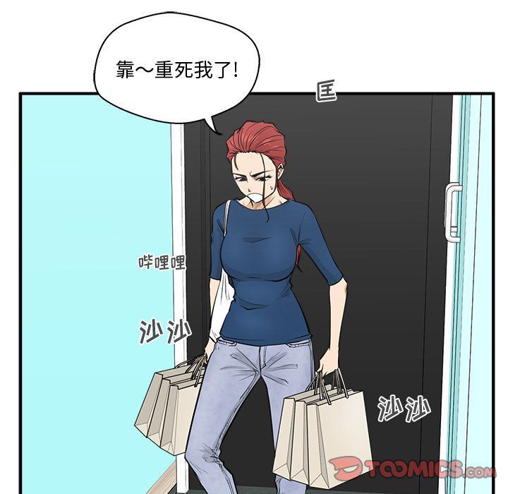 [韩国漫画] 35岁姜武烈 剧情,熟女人妻,巨乳大奶,OL#[131P]-75