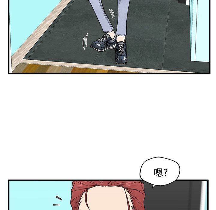 [韩国漫画] 35岁姜武烈 剧情,熟女人妻,巨乳大奶,OL#[131P]-76