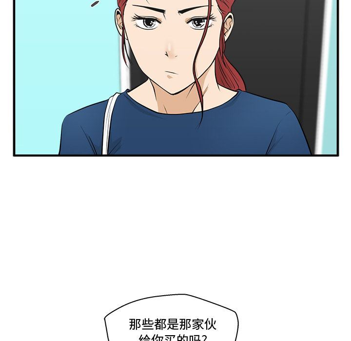 [韩国漫画] 35岁姜武烈 剧情,熟女人妻,巨乳大奶,OL#[131P]-77