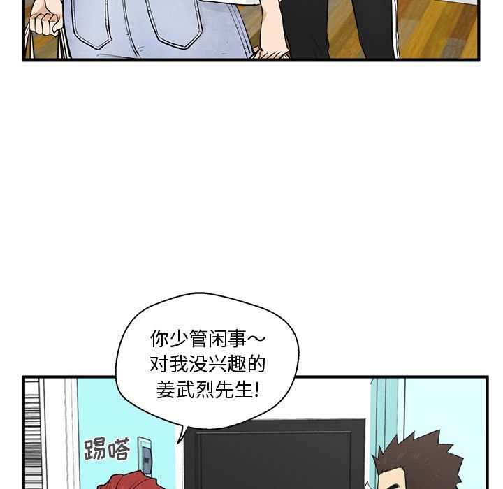 [韩国漫画] 35岁姜武烈 剧情,熟女人妻,巨乳大奶,OL#[131P]-79