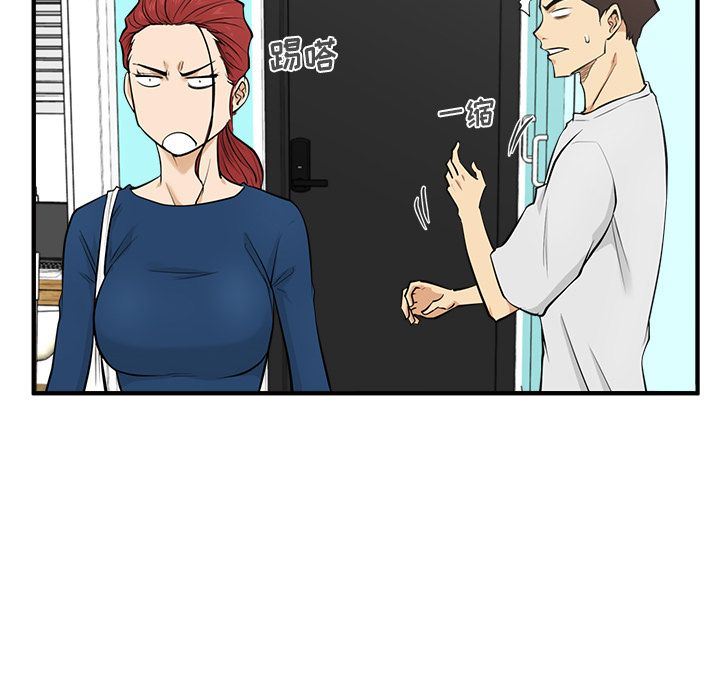 [韩国漫画] 35岁姜武烈 剧情,熟女人妻,巨乳大奶,OL#[131P]-80