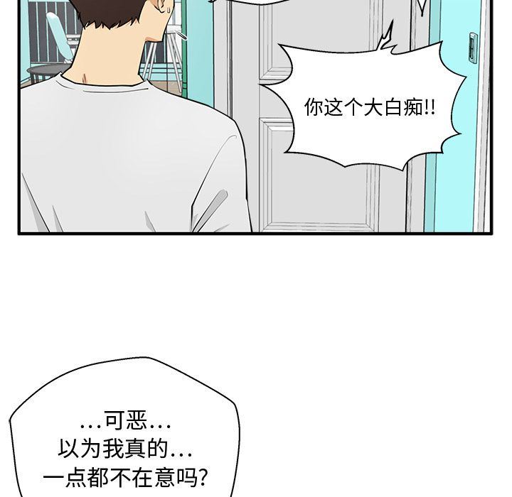[韩国漫画] 35岁姜武烈 剧情,熟女人妻,巨乳大奶,OL#[131P]-83