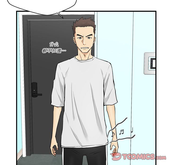 [韩国漫画] 35岁姜武烈 剧情,熟女人妻,巨乳大奶,OL#[131P]-84