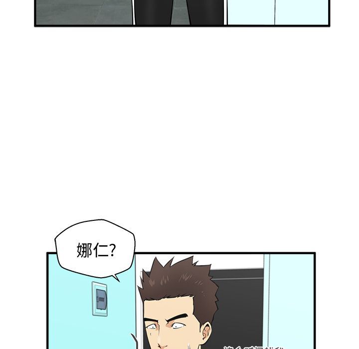 [韩国漫画] 35岁姜武烈 剧情,熟女人妻,巨乳大奶,OL#[131P]-85
