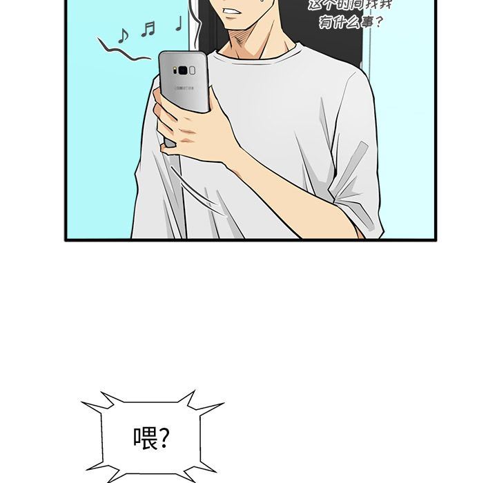 [韩国漫画] 35岁姜武烈 剧情,熟女人妻,巨乳大奶,OL#[131P]-86