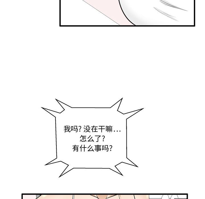 [韩国漫画] 35岁姜武烈 剧情,熟女人妻,巨乳大奶,OL#[131P]-88