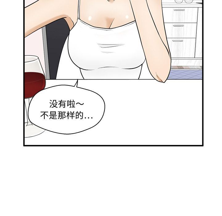 [韩国漫画] 35岁姜武烈 剧情,熟女人妻,巨乳大奶,OL#[131P]-89