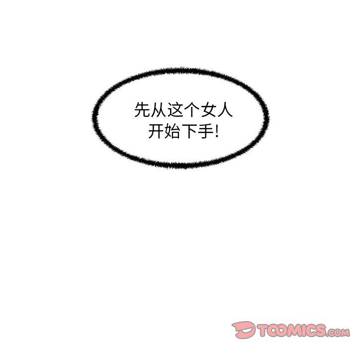 [韩国漫画] 35岁姜武烈 剧情,熟女人妻,巨乳大奶,OL#[131P]-9