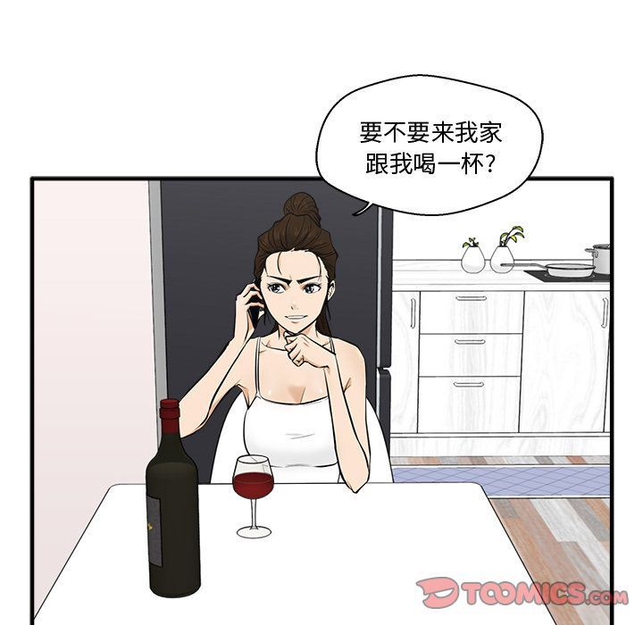 [韩国漫画] 35岁姜武烈 剧情,熟女人妻,巨乳大奶,OL#[131P]-90