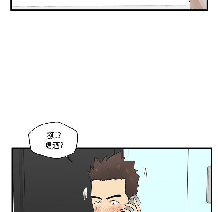 [韩国漫画] 35岁姜武烈 剧情,熟女人妻,巨乳大奶,OL#[131P]-91