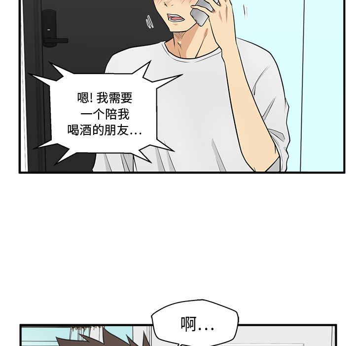 [韩国漫画] 35岁姜武烈 剧情,熟女人妻,巨乳大奶,OL#[131P]-92