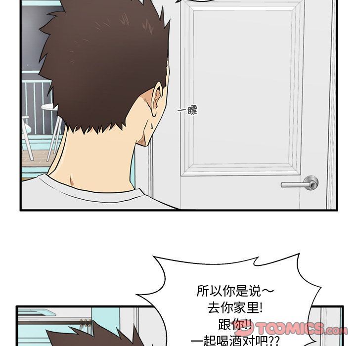 [韩国漫画] 35岁姜武烈 剧情,熟女人妻,巨乳大奶,OL#[131P]-93
