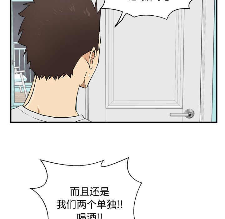 [韩国漫画] 35岁姜武烈 剧情,熟女人妻,巨乳大奶,OL#[131P]-94
