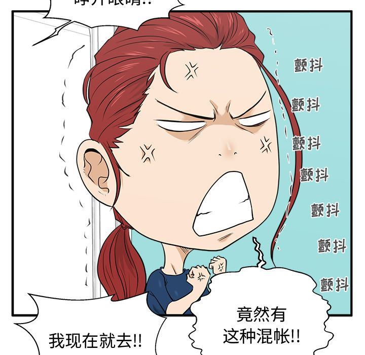 [韩国漫画] 35岁姜武烈 剧情,熟女人妻,巨乳大奶,OL#[131P]-98