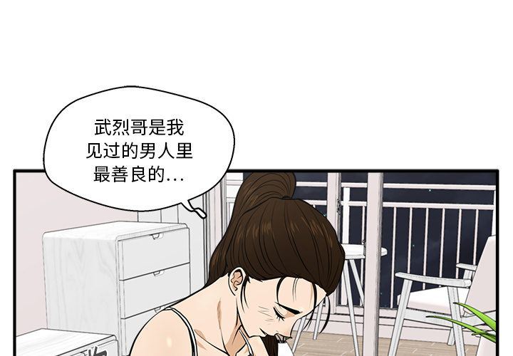 [韩国漫画] 35岁姜武烈 剧情,熟女人妻,巨乳大奶,OL#[133P]-1