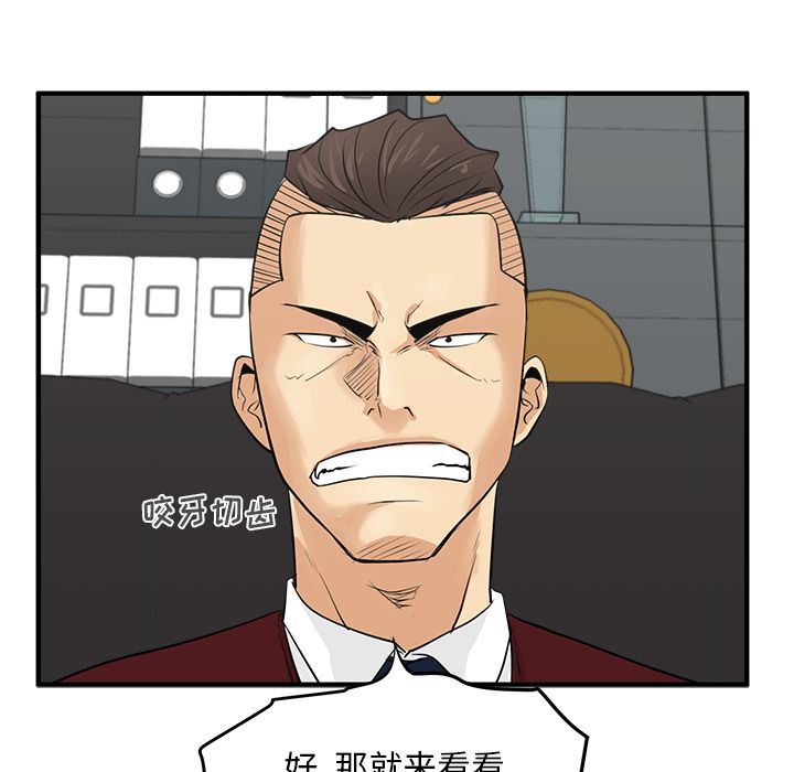 [韩国漫画] 35岁姜武烈 剧情,熟女人妻,巨乳大奶,OL#[133P]-10