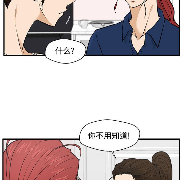 [韩国漫画] 35岁姜武烈 剧情,熟女人妻,巨乳大奶,OL#[133P]-100