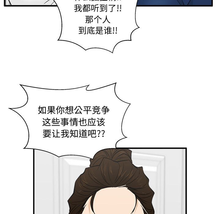 [韩国漫画] 35岁姜武烈 剧情,熟女人妻,巨乳大奶,OL#[133P]-103