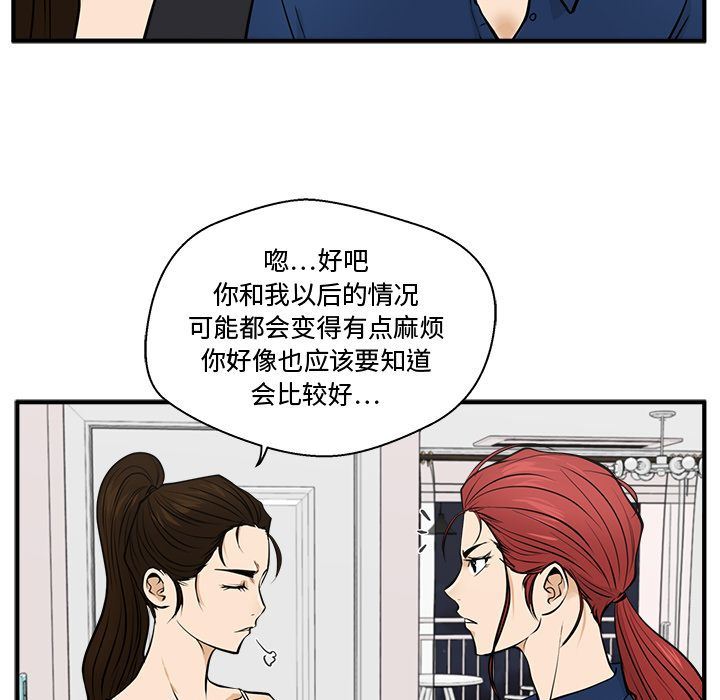 [韩国漫画] 35岁姜武烈 剧情,熟女人妻,巨乳大奶,OL#[133P]-106
