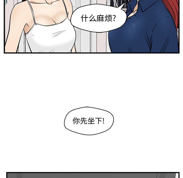 [韩国漫画] 35岁姜武烈 剧情,熟女人妻,巨乳大奶,OL#[133P]-107
