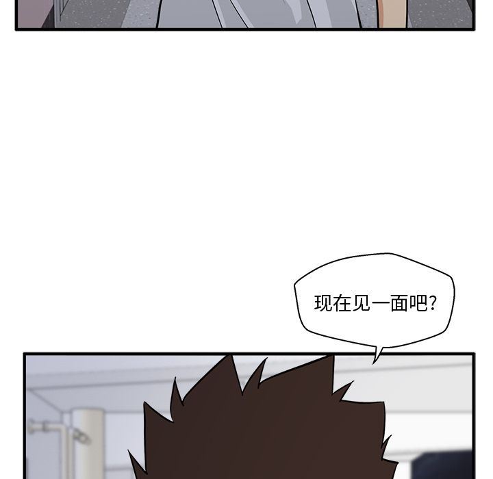 [韩国漫画] 35岁姜武烈 剧情,熟女人妻,巨乳大奶,OL#[133P]-115