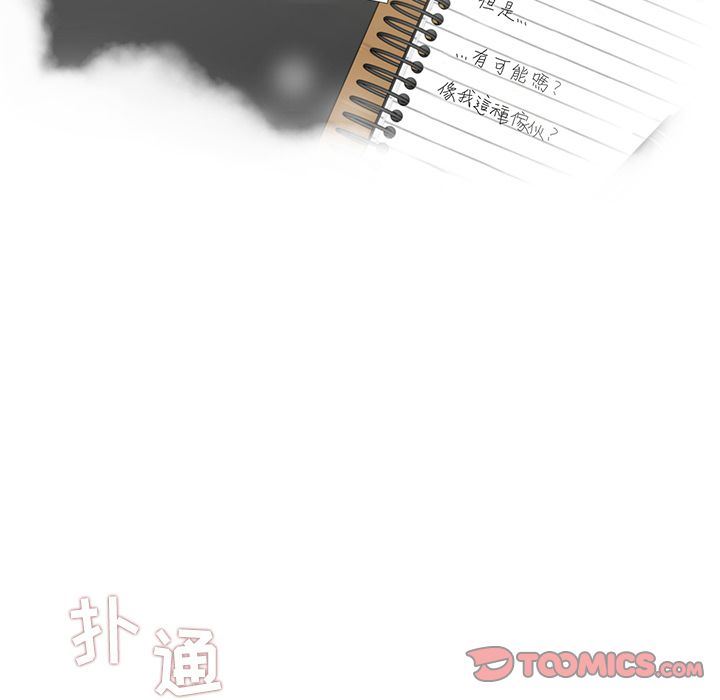 [韩国漫画] 35岁姜武烈 剧情,熟女人妻,巨乳大奶,OL#[133P]-12