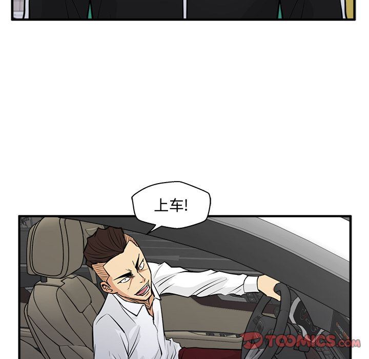[韩国漫画] 35岁姜武烈 剧情,熟女人妻,巨乳大奶,OL#[133P]-120