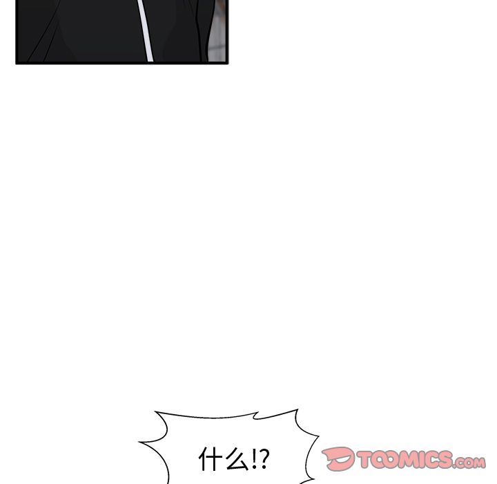 [韩国漫画] 35岁姜武烈 剧情,熟女人妻,巨乳大奶,OL#[133P]-129