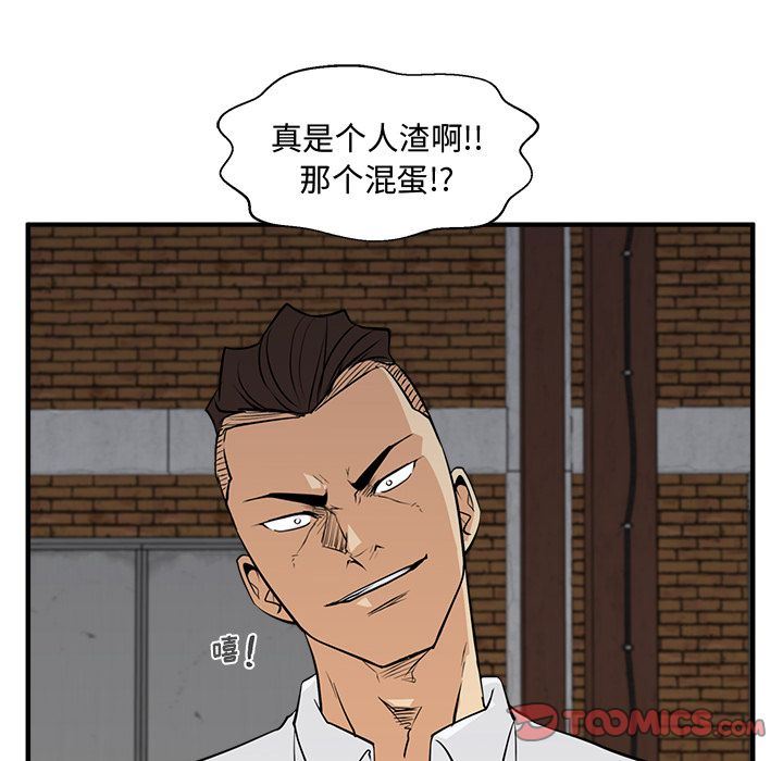 [韩国漫画] 35岁姜武烈 剧情,熟女人妻,巨乳大奶,OL#[133P]-132