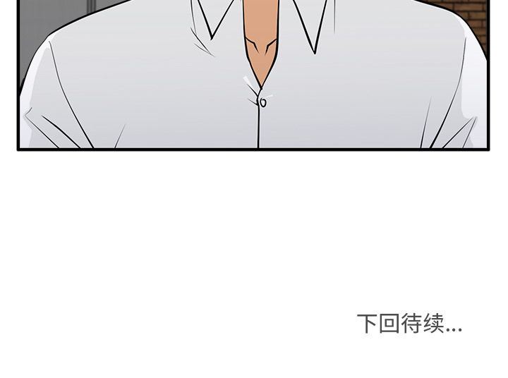 [韩国漫画] 35岁姜武烈 剧情,熟女人妻,巨乳大奶,OL#[133P]-133