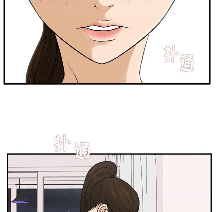 [韩国漫画] 35岁姜武烈 剧情,熟女人妻,巨乳大奶,OL#[133P]-14