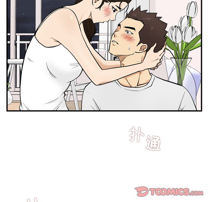 [韩国漫画] 35岁姜武烈 剧情,熟女人妻,巨乳大奶,OL#[133P]-15
