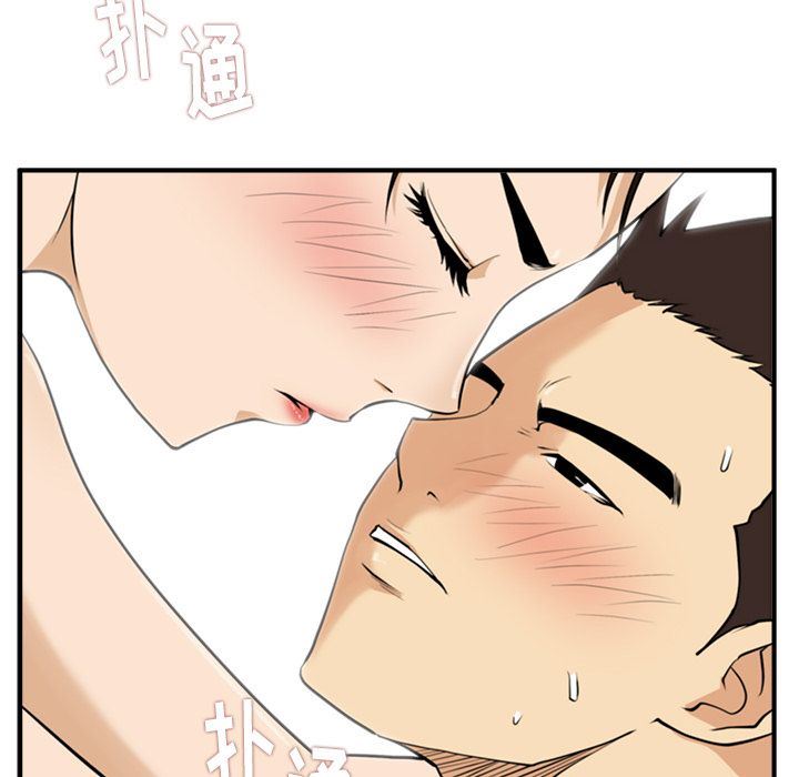 [韩国漫画] 35岁姜武烈 剧情,熟女人妻,巨乳大奶,OL#[133P]-16