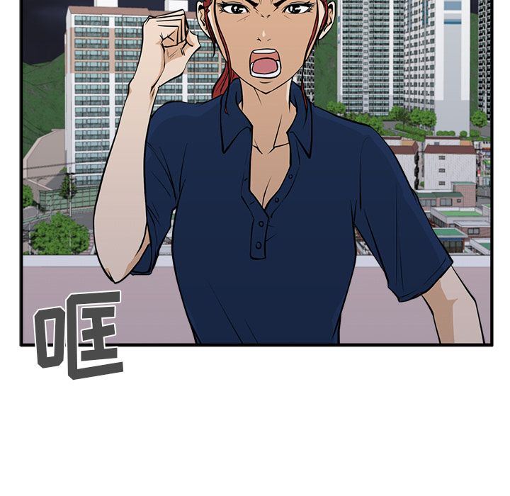 [韩国漫画] 35岁姜武烈 剧情,熟女人妻,巨乳大奶,OL#[133P]-22