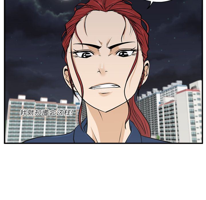 [韩国漫画] 35岁姜武烈 剧情,熟女人妻,巨乳大奶,OL#[133P]-26