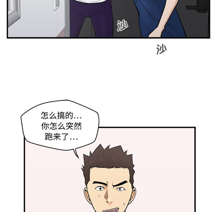 [韩国漫画] 35岁姜武烈 剧情,熟女人妻,巨乳大奶,OL#[133P]-28