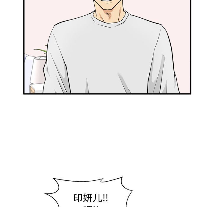 [韩国漫画] 35岁姜武烈 剧情,熟女人妻,巨乳大奶,OL#[133P]-29