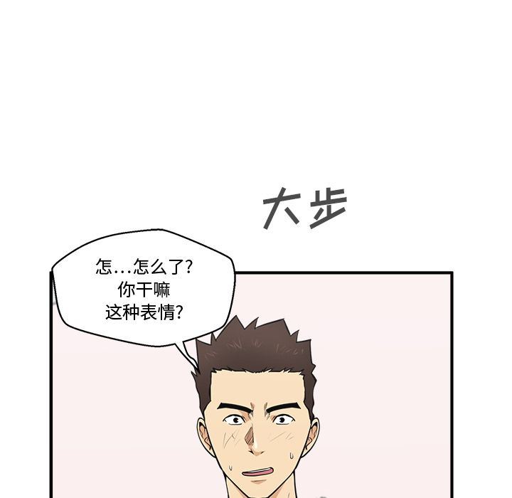 [韩国漫画] 35岁姜武烈 剧情,熟女人妻,巨乳大奶,OL#[133P]-31