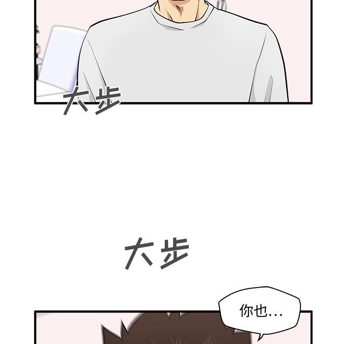 [韩国漫画] 35岁姜武烈 剧情,熟女人妻,巨乳大奶,OL#[133P]-32