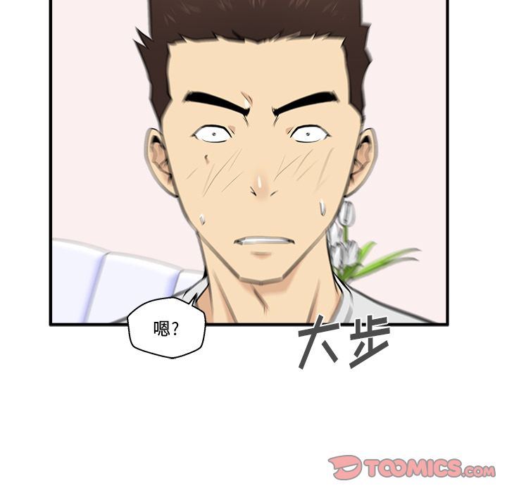 [韩国漫画] 35岁姜武烈 剧情,熟女人妻,巨乳大奶,OL#[133P]-33
