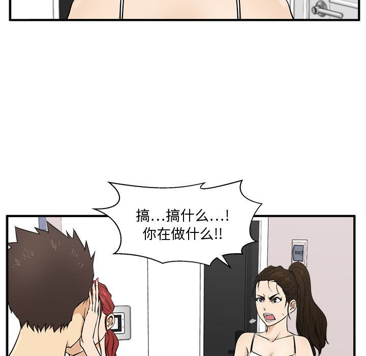 [韩国漫画] 35岁姜武烈 剧情,熟女人妻,巨乳大奶,OL#[133P]-41