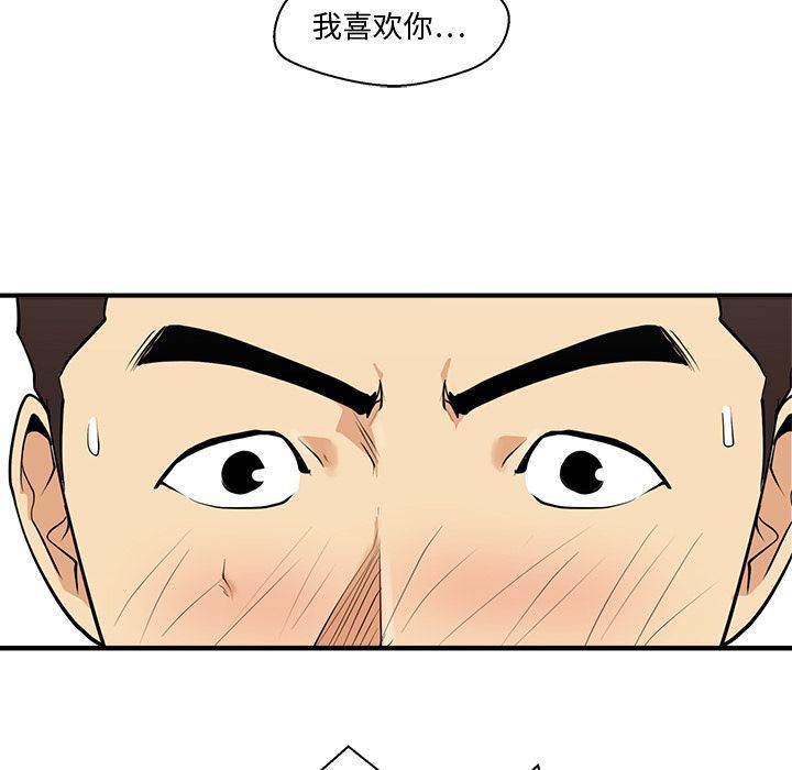 [韩国漫画] 35岁姜武烈 剧情,熟女人妻,巨乳大奶,OL#[133P]-44
