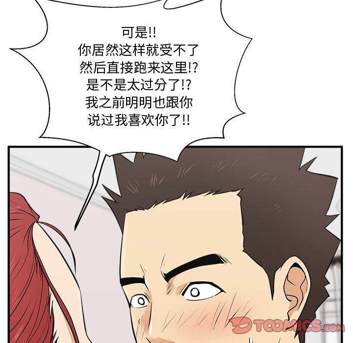[韩国漫画] 35岁姜武烈 剧情,熟女人妻,巨乳大奶,OL#[133P]-51